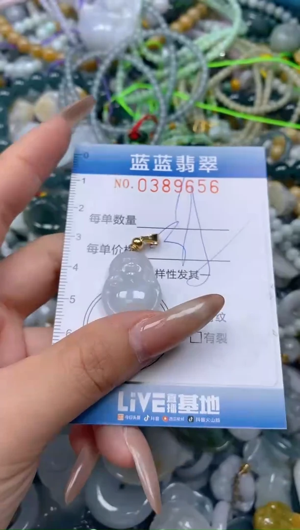 颈饰未镶嵌翡翠闪购0389656