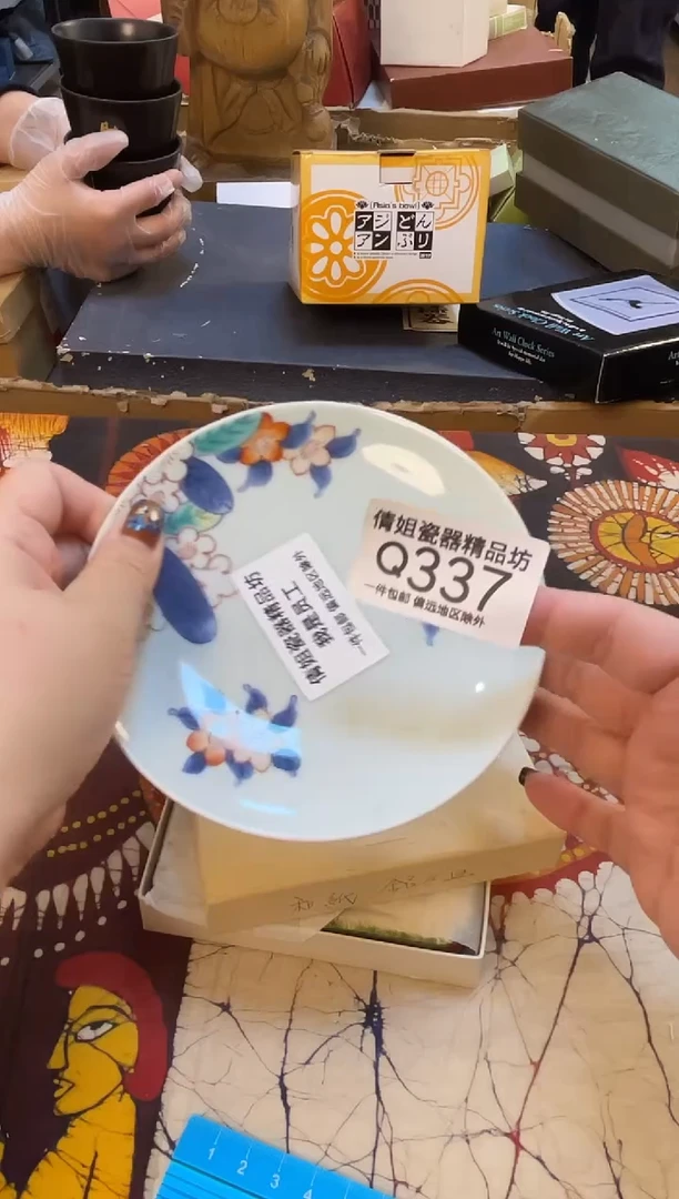 日式倩姐精选.888888