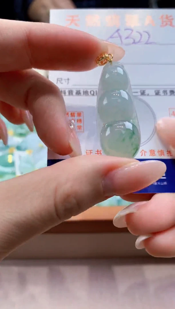 颈饰未镶嵌翡翠天然缅甸a货翡翠