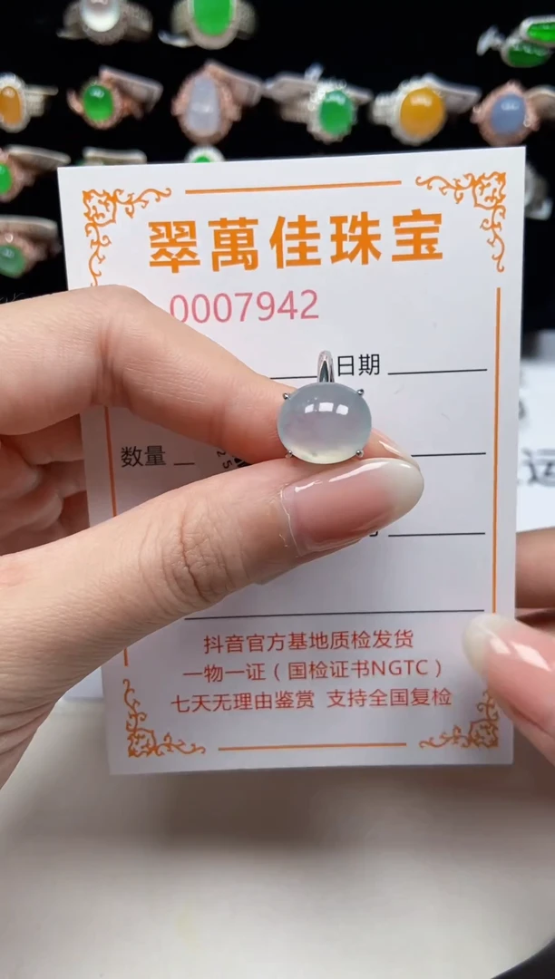 翡翠戒指银S925镶嵌7942