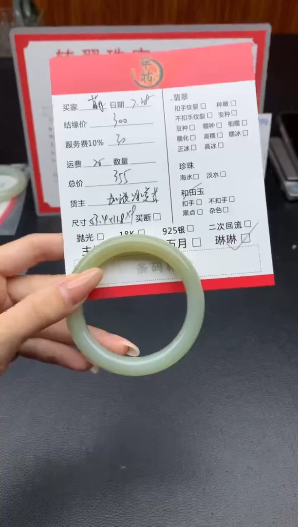 和田玉手镯未镶嵌萌**主手镯