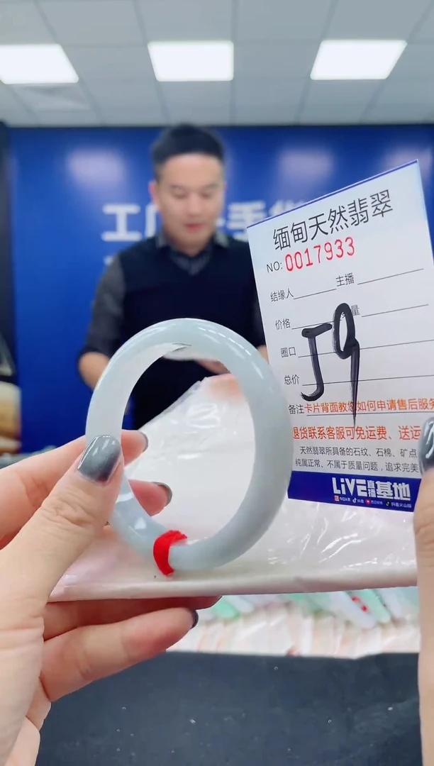 未镶嵌手镯翡翠天然翡翠手镯