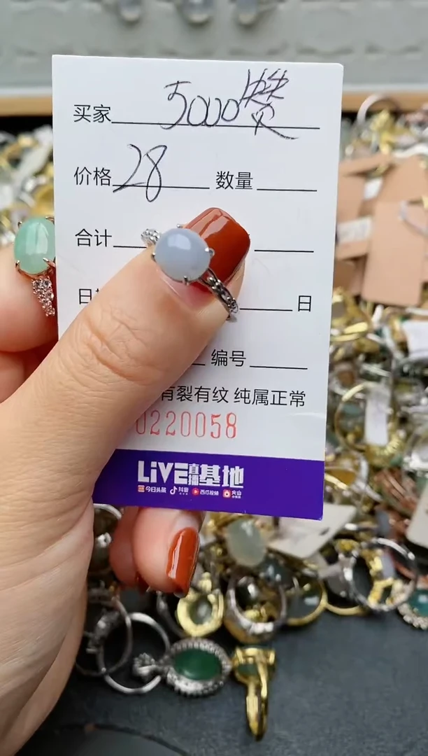 银S925镶嵌戒指翡翠.