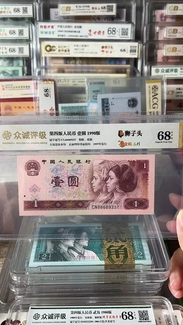 随**安901狮子头单张66669237包邮