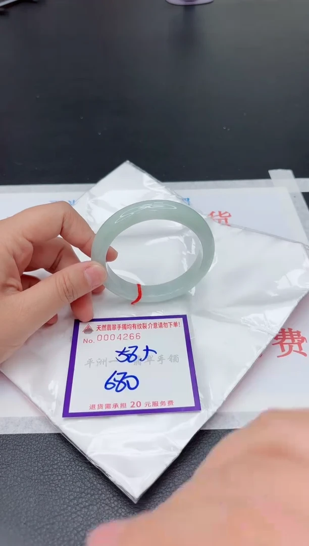翡翠手镯未镶嵌1