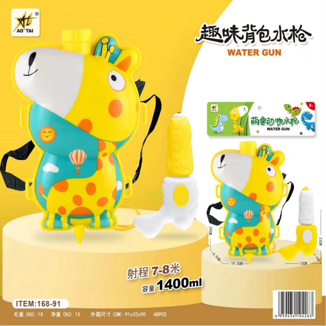 远射程卡通玩具男孩女孩夏季戏水背包水枪户外好玩塑料背带