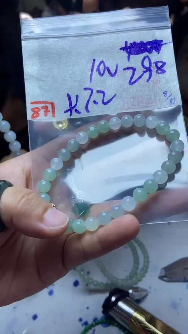 未镶嵌珠串定制翡翠天然A货缅甸翡翠