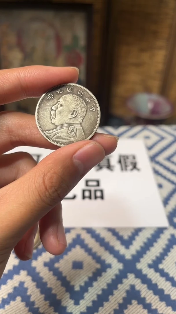 【博古斋鉴赏】 一物一编号多样性发货复古工艺品摆件