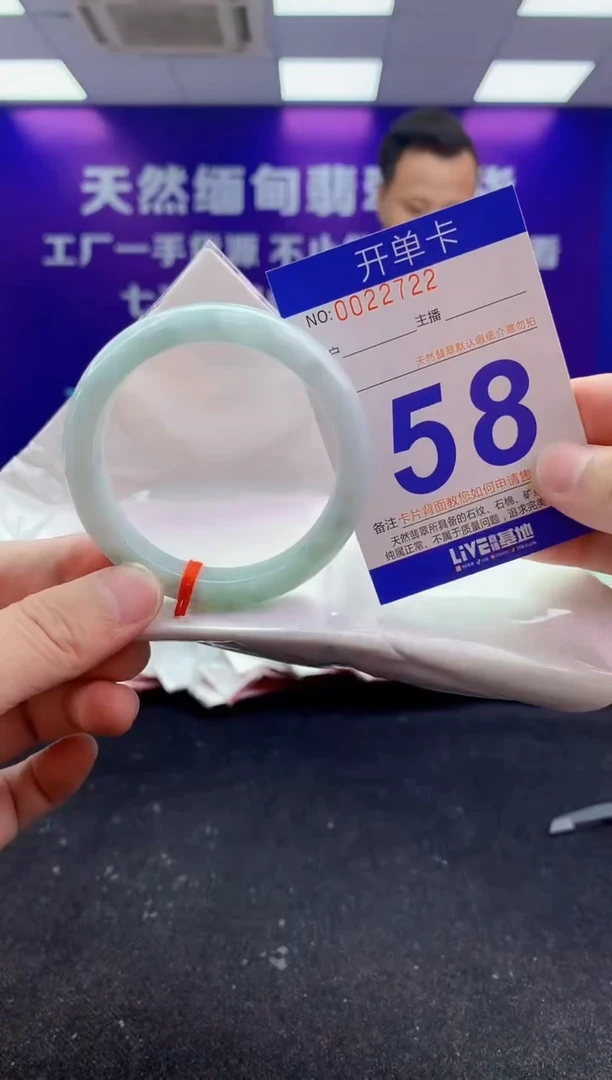 未镶嵌手镯翡翠AAAAAAAAAAAA