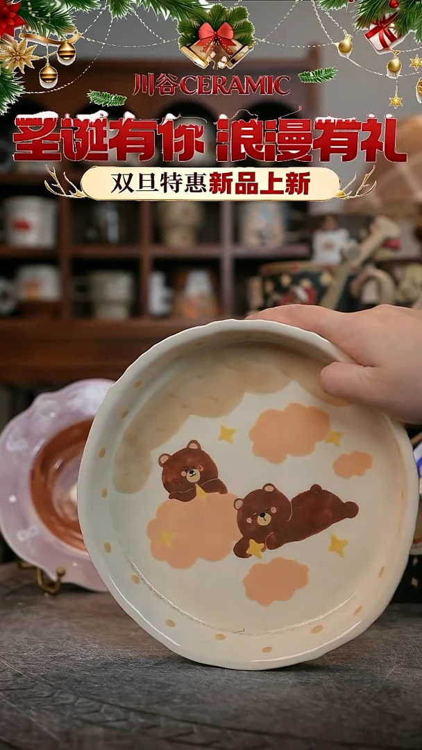 可爱川谷原创陶瓷12.25直播正品