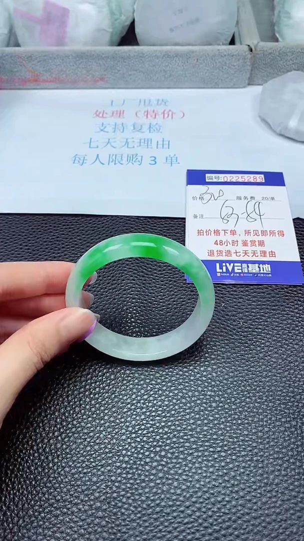 拍下以实物为准225289