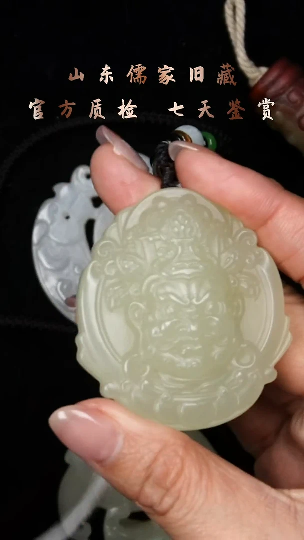 颈饰未镶嵌和田玉黄财神