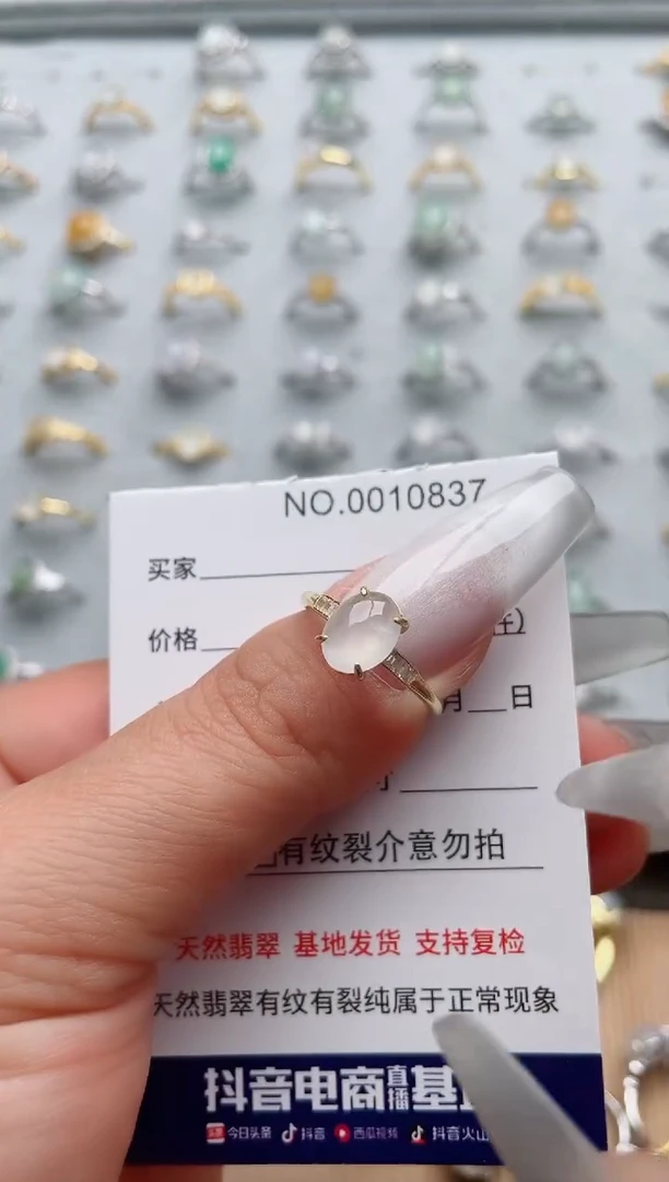 【闪购商品】翡翠戒指银S925镶嵌、