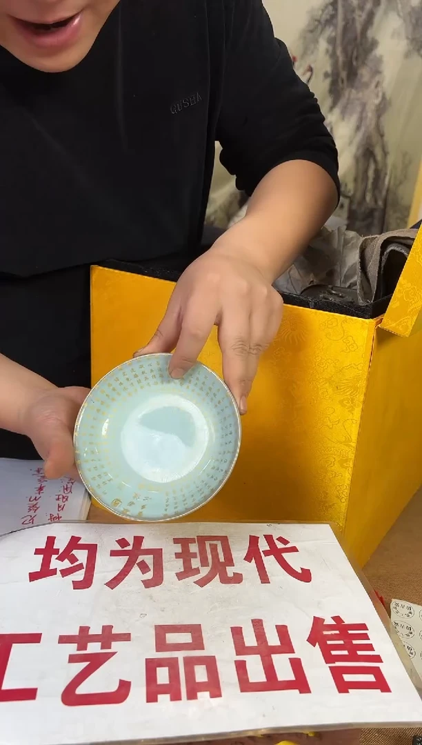 摆件陶瓷现代工艺品Y331