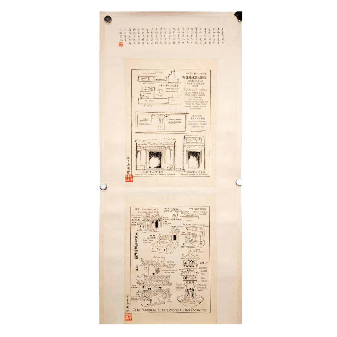 梁思成，林徽因 建筑【手绘美术品淘金专场】