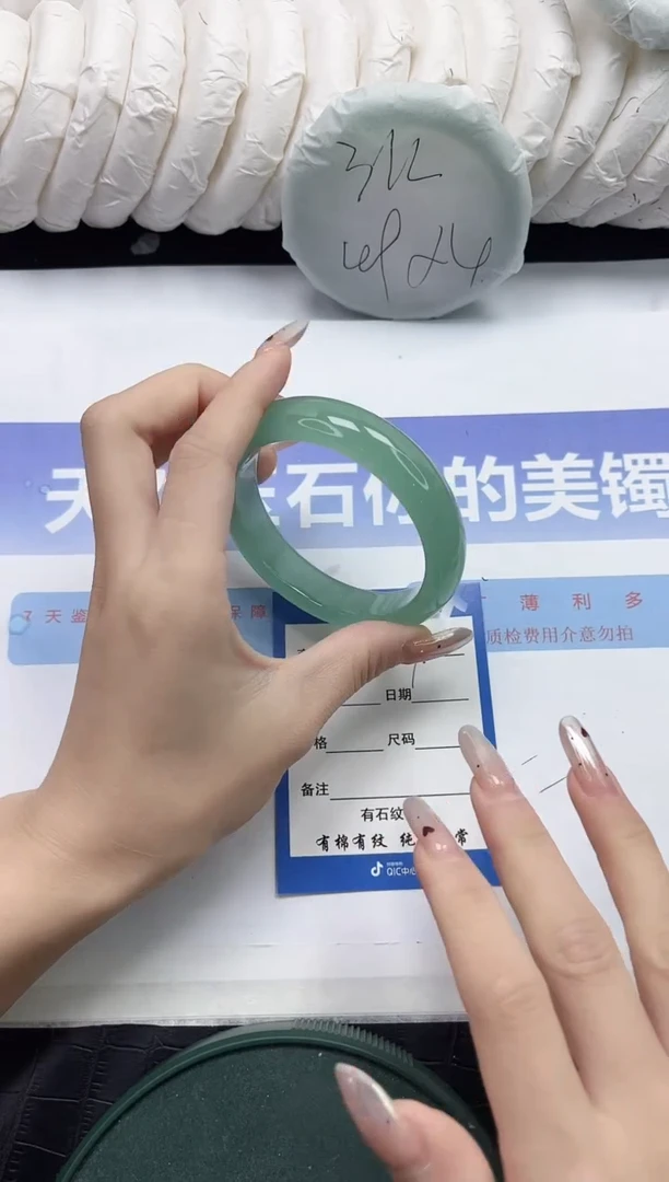 未镶嵌手镯石英质玉27-58.2