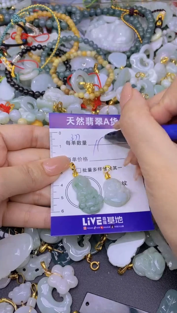 翡翠未镶嵌颈饰天然翡翠A货批量多样性发一件