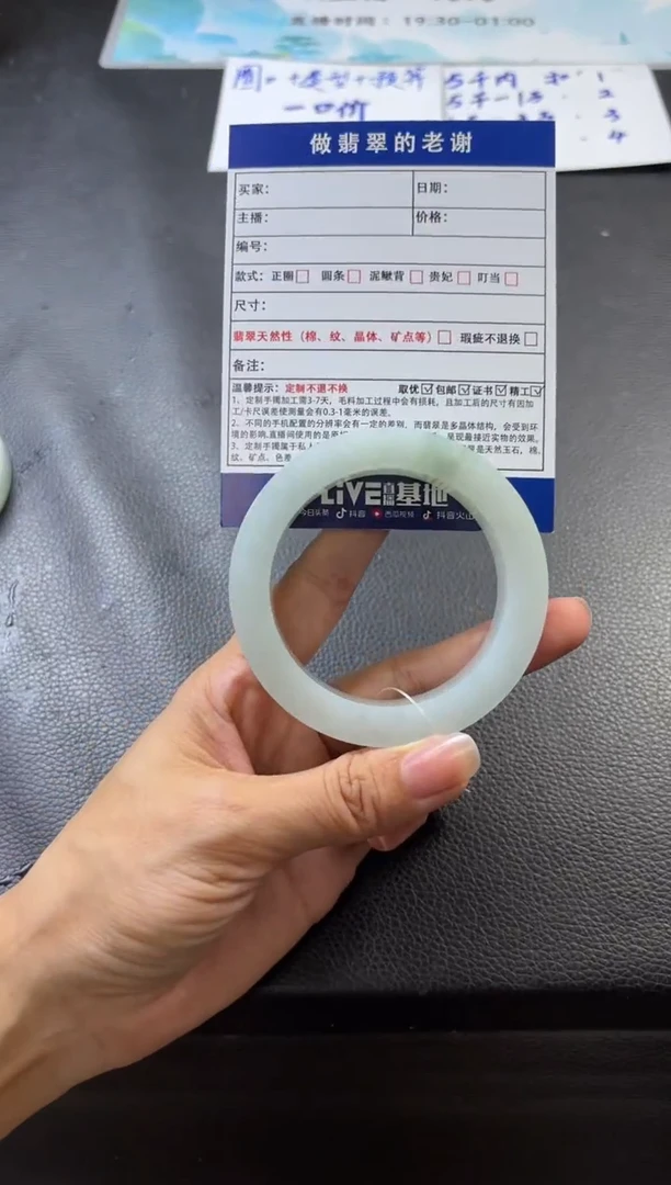 未镶嵌定制手镯不退不换定制翡翠不****柔定制手镯不退不换