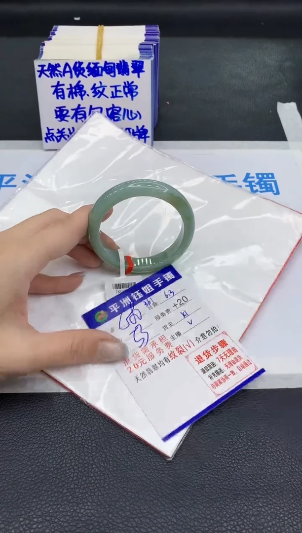 翡翠手镯未镶嵌11111111111