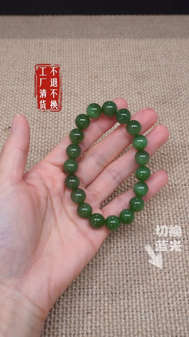 未镶嵌和田玉手链141工厂抛货 不退不换*