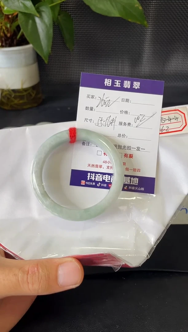 未镶嵌定制翡翠1