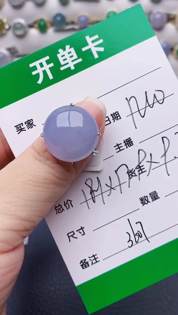 银S925镶嵌戒指翡翠3607