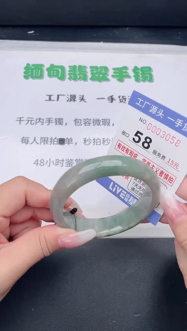 未镶嵌手镯翡翠翡翠手镯未镶嵌