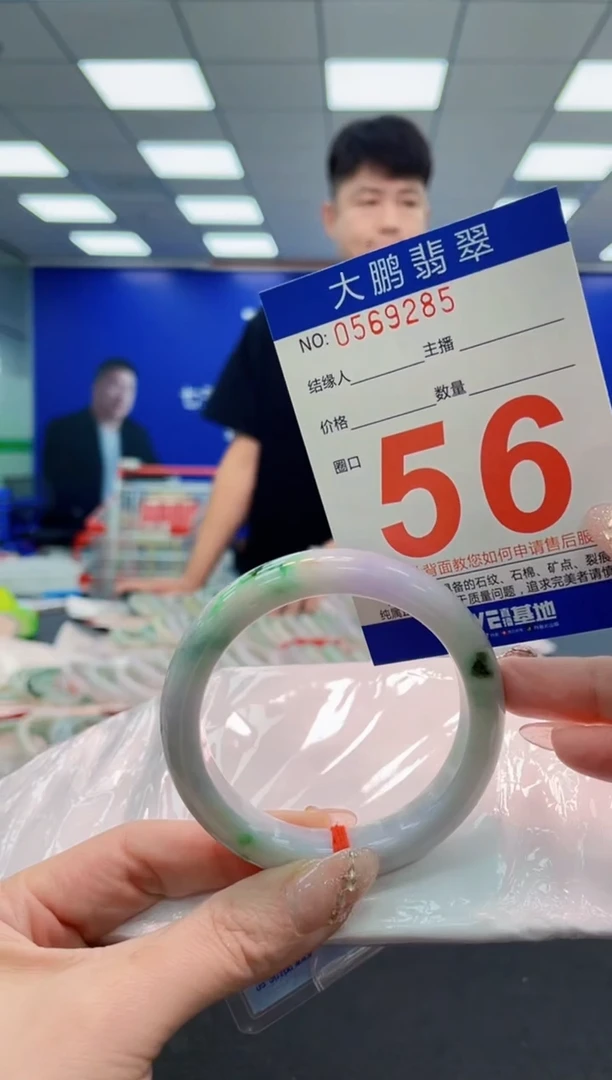 翡翠手镯未镶嵌AAAAAAAAAAAAAAAAAA