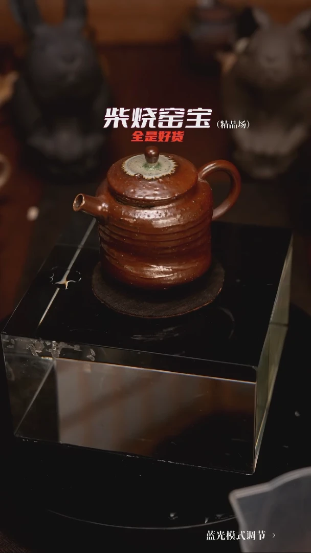 710柴窑裸烧自然落灰器
