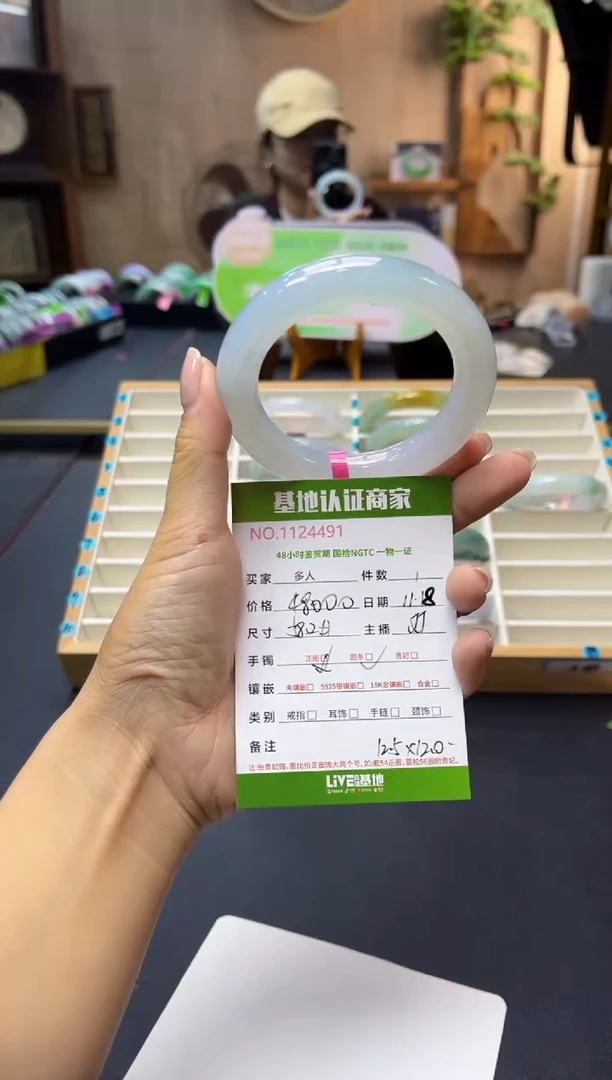 未镶嵌手镯（圆镯）翡翠多人