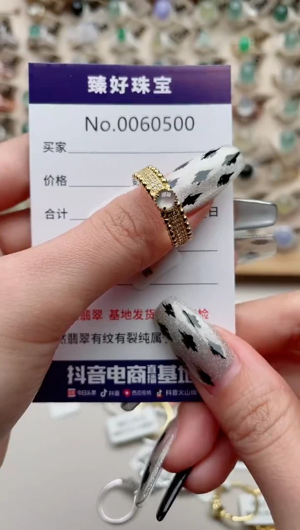 【闪购商品】翡翠戒指银S925镶嵌.........