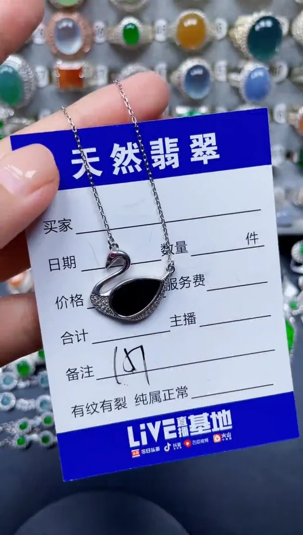 翡翠银S925镶嵌颈饰151