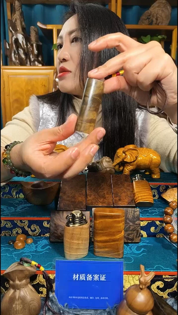 金丝楠《燊若坊》正品川料金丝楠小叶桢楠13