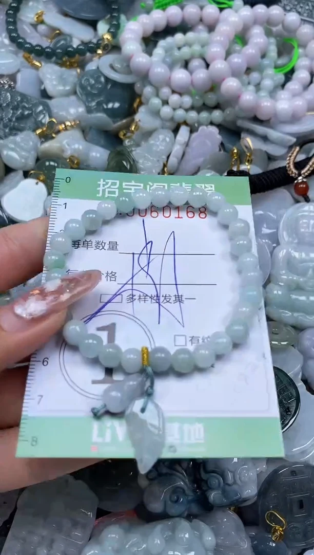 【闪购商品】翡翠颈饰未镶嵌闪购0060168多样性发其一