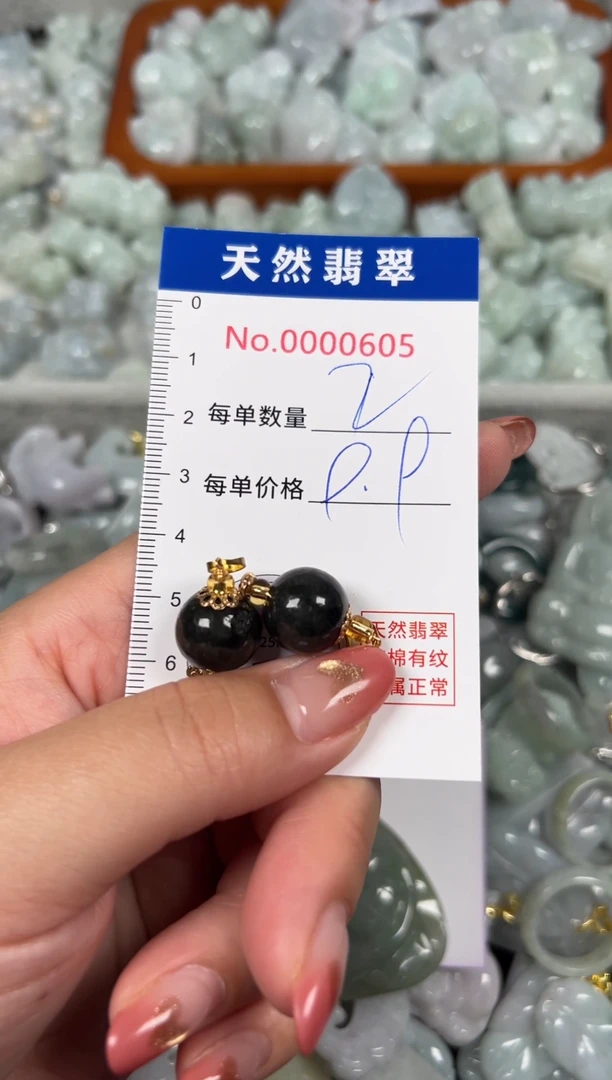 翡翠未镶嵌吊坠(不含链)0605