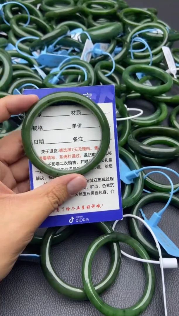 未镶嵌手镯和田玉（碧玉）68-58.6