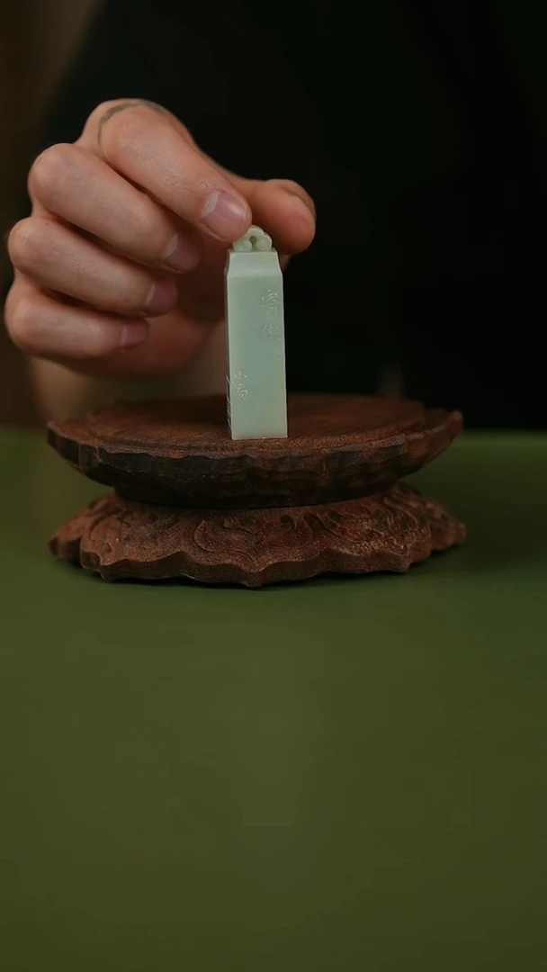 拓片用纸其他篆刻黄小易Y21877寄傲