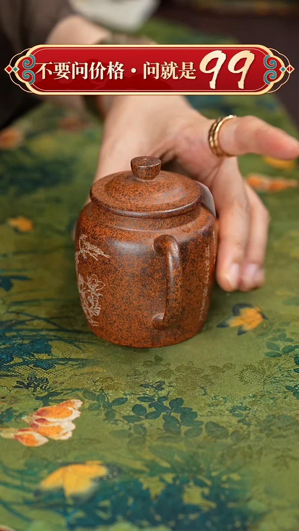 茶壶紫砂宜兴紫砂