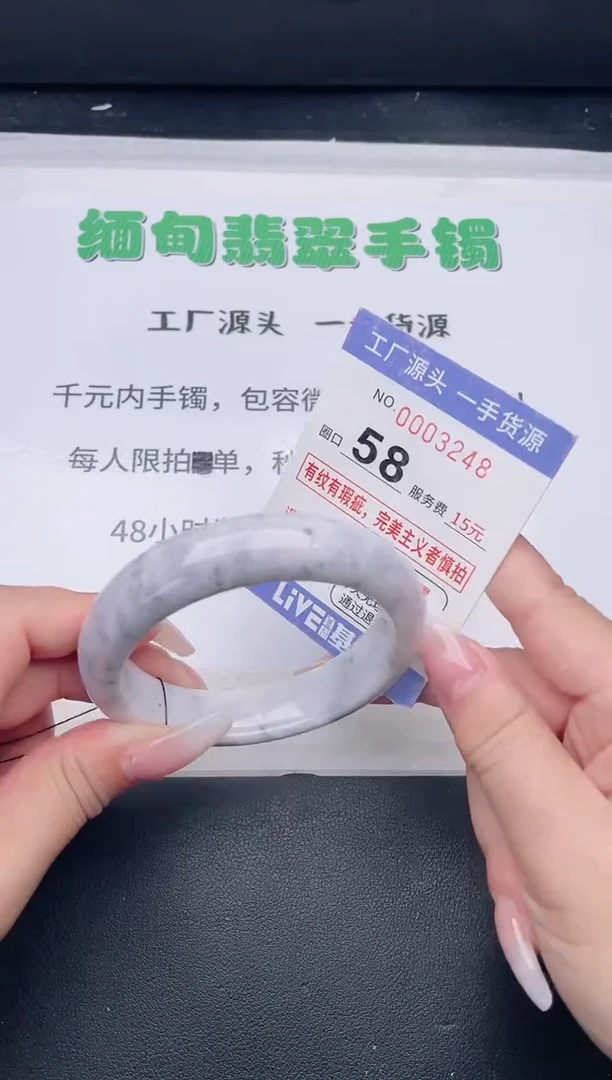 未镶嵌手镯翡翠翡翠手镯未镶嵌