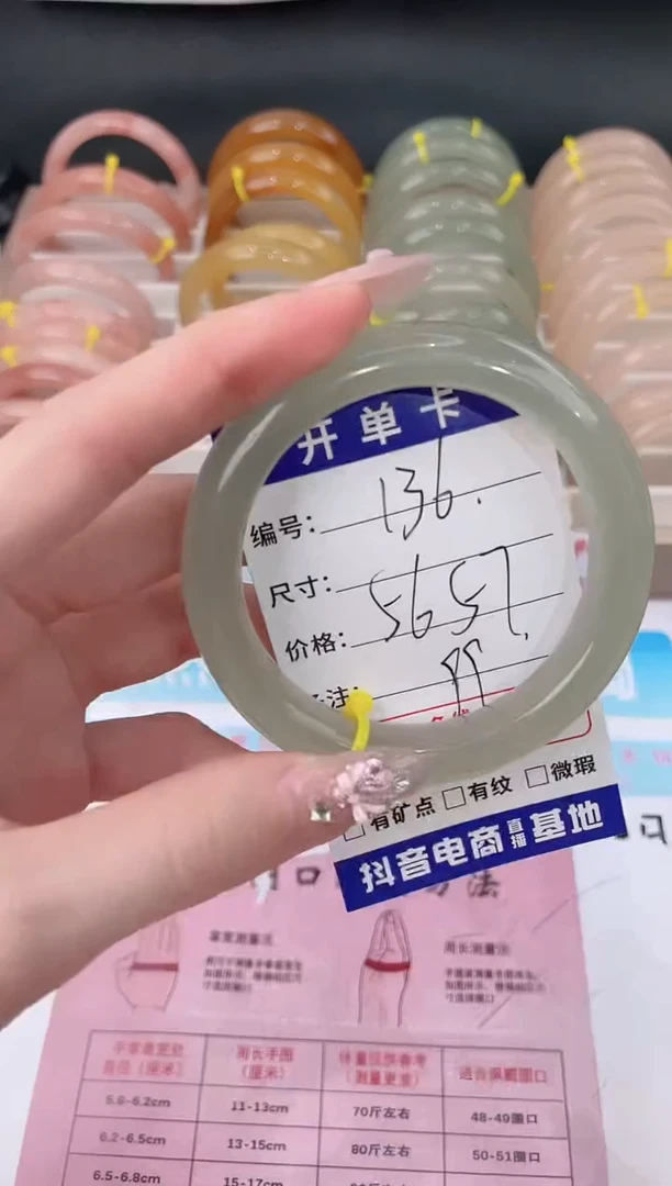 未镶嵌手镯石英质玉136