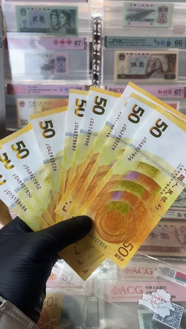 【闪购商品】雪长城黄金钞单张