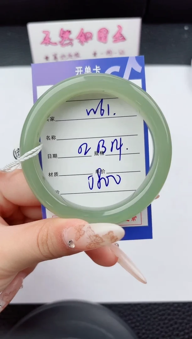 未镶嵌手镯和田玉61嗨购微色差T9