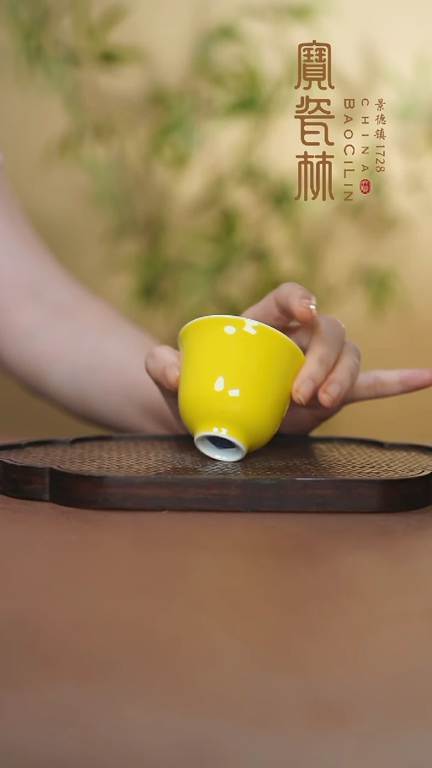 宝瓷林花神杯明黄