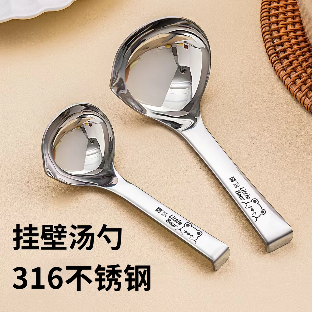 G不锈钢汤勺316食品级家用汤勺子高档精致大号盛汤勺短柄稀饭粥勺