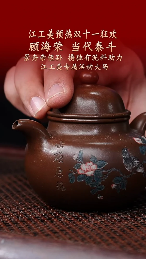 茶壶紫砂陶藏紫砂甄选-紫砂壶56
