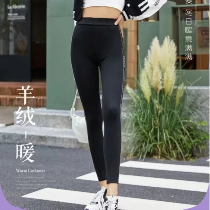 【羊绒蚕丝】高品质运动芭比裤收腹提臀鲨鱼打底裤6397#