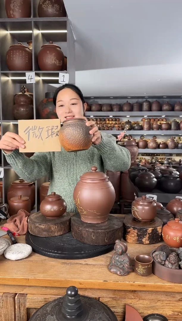 ?*鱼本陶手作坭兴陶柴烧半斤装茶叶罐单个手工痕迹微瑕