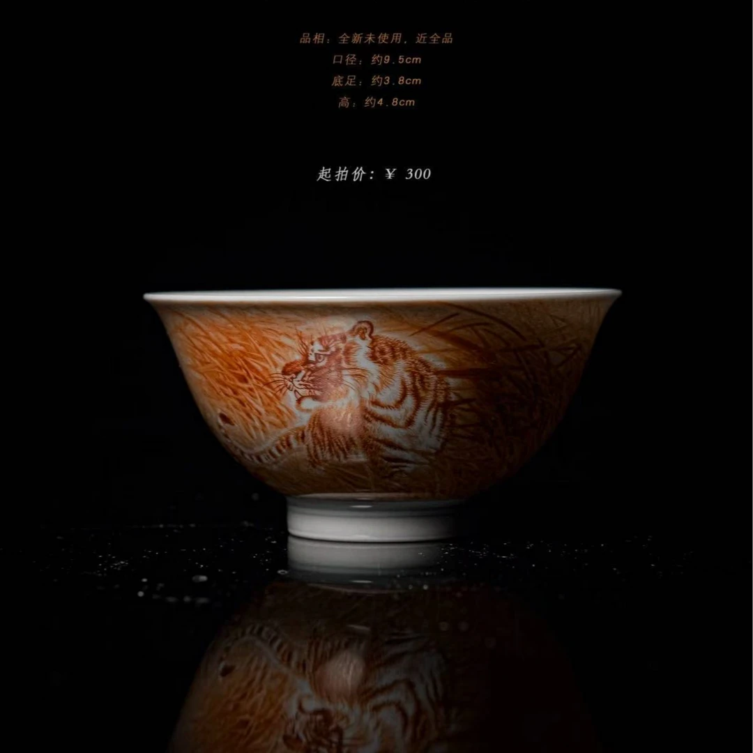 3-46澄怀堂矾红虎杯