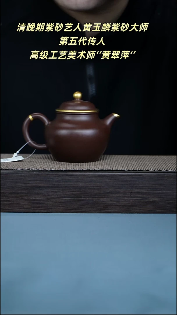 茶壶紫砂宜兴紫砂170cc1139