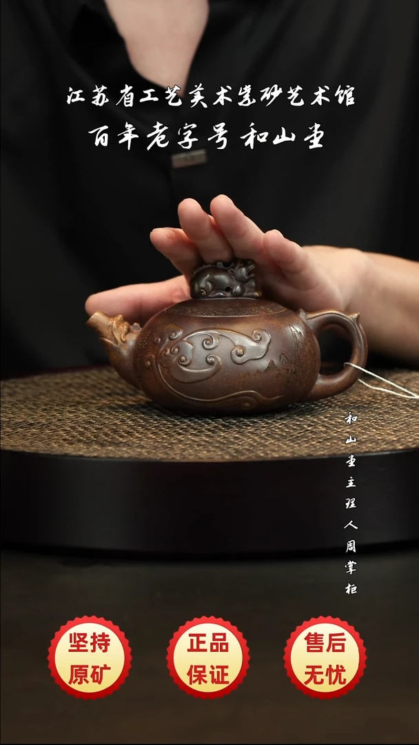 茶壶紫砂紫砂紫砂紫砂紫砂紫砂紫砂
